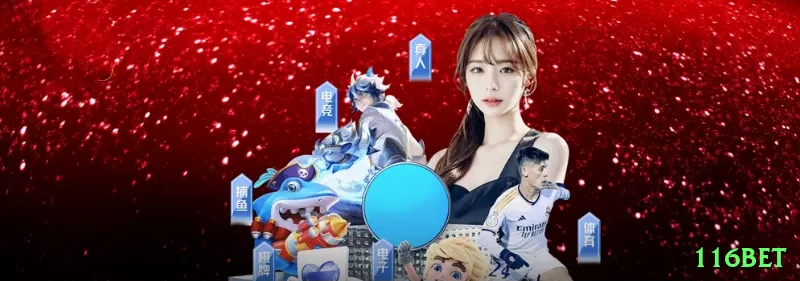 116bet King BR v2.4.2 Screenshot 1