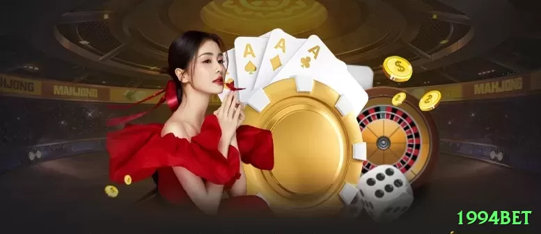 1994bet Turbo - Free Download Screenshot 1