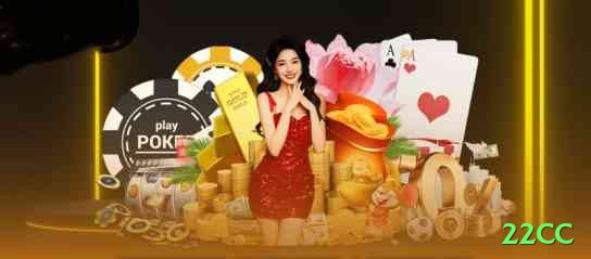 22cc Elite BR v1.3.1 Screenshot 1