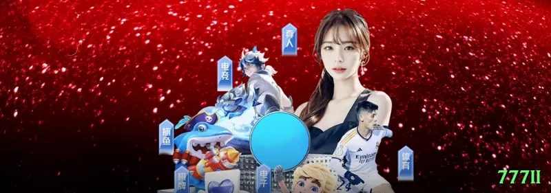 777ii VIP Slots Screenshot 2