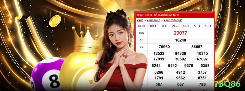 7bq86 App Royal v1.3.0 Screenshot 2