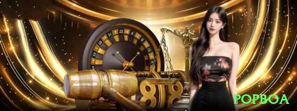 popboa Elite Rewards Screenshot 2