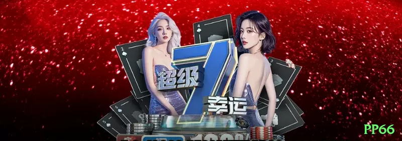 Screenshot - pp66 🃏🔁 Prática melhora o poker, mas aumente valores apenas se estiver dentro do seu limite e sem impulso. ⚠️